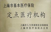 �Ϻ����t(y��)�����c(di��n)�C(j��)��(g��u)