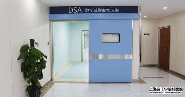 DSAѪ�ܽ����\��