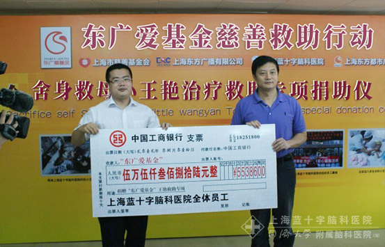 �Ϻ��{ʮ���X���h֧����ӛ�����򡰖|�V�ۻ��𡱾�ٛ���ľ��