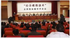 ȫ�����w���W�g���h�ڜ����_