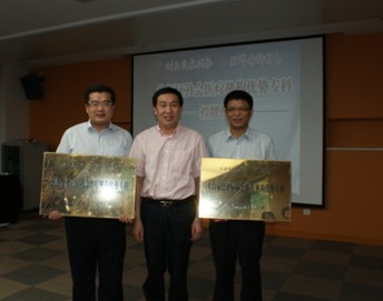 �{(l��n)ʮ���X�Ƙs�ߡ���R�^(q��)���(hu��)�t(y��)���C(j��)��(g��u)��(y��u)��(sh��)���ơ��Q̖(h��o)