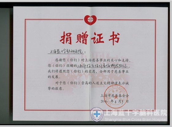 �Ϻ��д��ƻ����(hu��)�C�l(f��)��ٛ(z��ng)�C��(sh��)���x��Ժ�����x�e 