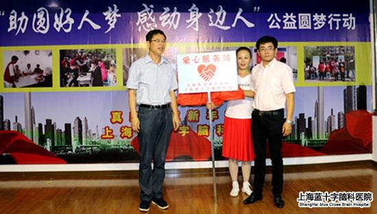 �Ϻ��{ʮ���X���t(y��)Ժ  ���S������   �����˹�(ji��)