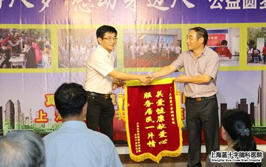 �Ϻ��{ʮ���X���t(y��)Ժ  ���S������  �����˹�(ji��)