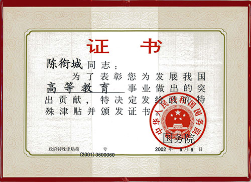 �Ϻ��{ʮ���X���t(y��)Ժ   �㕳� 