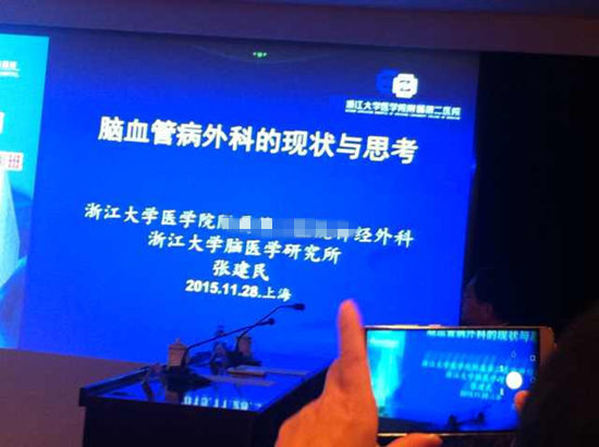 �Ϻ��{ʮ���X���t(y��)Ժ   �X��Ѫ  ����   2015��ڶ����Ї��|���X��Ѫ���}Փ��