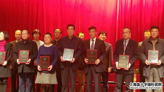 �Ϻ��{ʮ���X���t(y��)Ժ�s�@��ʮ���¡��Q̖