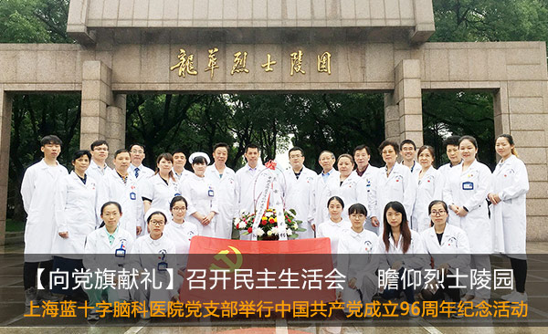 �����h��I(xi��n)�Y��   ���_(k��i)���������(hu��)    հ����ʿ��@ �����Ϻ��{(l��n)ʮ���X���t(y��)Ժ�h֧���e���Ї�(gu��)���a(ch��n)�h����96����o(j��)����(d��ng)