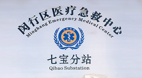 �h�С�120�����������ߌ���վ����{(l��n)ʮ���X���t(y��)Ժ ����^(q��)��Gɫ������