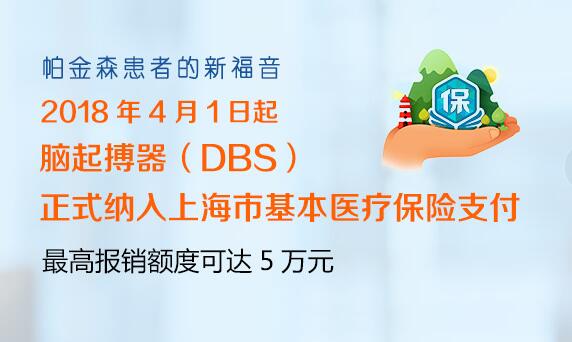 ϲӍ | 4��1�����X������DBS���t(y��)�����߳��_(t��i)��������ɭ���ߎ�������