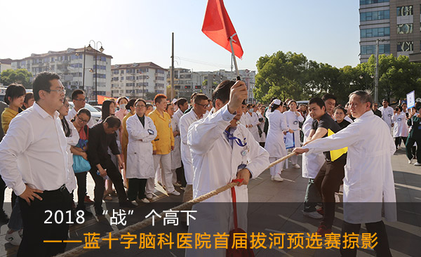 2018 ����(zh��n)����(g��)���¡����{(l��n)ʮ���X���t(y��)Ժ�׌ðκ��A(y��)�xِ��Ӱ