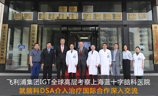 �w���ּ��F(tu��n)IGTȫ��ߌӿ����Ϻ��{(l��n)ʮ���X���t(y��)Ժ ���X��DSA�����ί���(gu��)�H�������뽻��