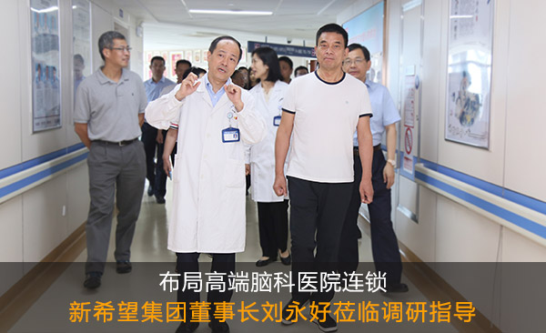 ���ָ߶��X���t(y��)Ժ�B�i����ϣ�����F(tu��n)�����L(zh��ng)�������W�R�{(di��o)��ָ��(d��o)