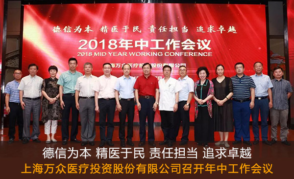 Ҫ | ���Ş鱾 ���t(y��)���� ؟(z��)�Γ�(d��n)��(d��ng) ׷��׿Խ �Ϻ��f(w��n)���t(y��)��Ͷ�Y�ɷ����޹�˾���_(k��i)���й�����(hu��)�h