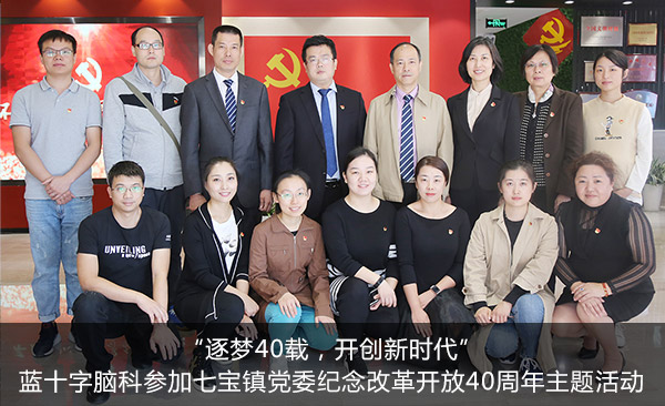 ������(m��ng)40�d���_(k��i)��(chu��ng)�r(sh��)���������{(l��n)ʮ���X�ƅ����ߌ��(zh��n)�hί�o(j��)��ĸ��_(k��i)��40�������}���(d��ng)