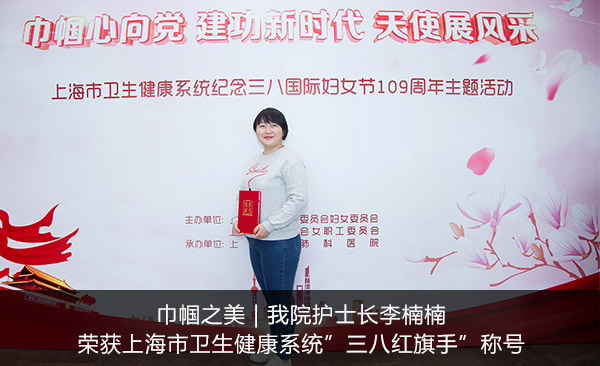 �펽֮�� | ��Ժ�o(h��)ʿ�L���骘s�@�Ϻ����l(w��i)������ϵ�y(t��ng)�����˼t���֡��Q̖