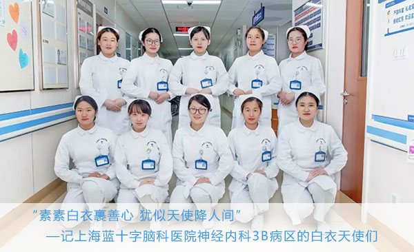 �����ذ��¹����� �q����ʹ�����g�� ����ӛ�Ϻ��{ʮ���X���t(y��)Ժ��(j��ng)��(n��i)��3B���^(q��)�İ�����ʹ��