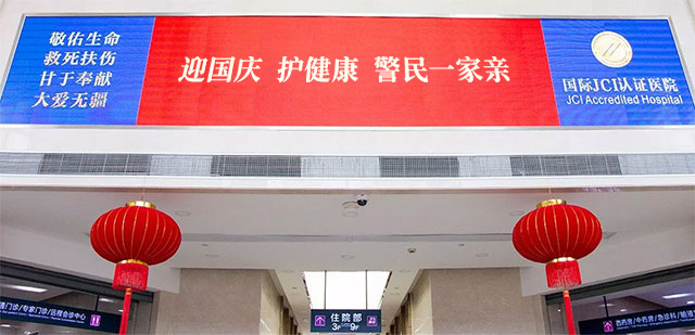 ����~ˮ��  ȭȭ�ۇ��ġ����Ϻ��{(l��n)ʮ���X���t(y��)Ժ�_չ������һ���H�������z����ԃ���