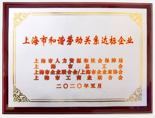 ���ã��Ϻ��{(l��n)ʮ���X���t(y��)Ժ�s�@���Ϻ��к��C�ڄ�(d��ng)�P(gu��n)ϵ�_(d��)��(bi��o)��I(y��)���Q̖(h��o)