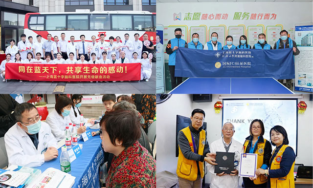 ϲӍ | �Ϻ��{ʮ���X���t(y��)Ժ�h֧���s�@ �����Ǽ��h�M����