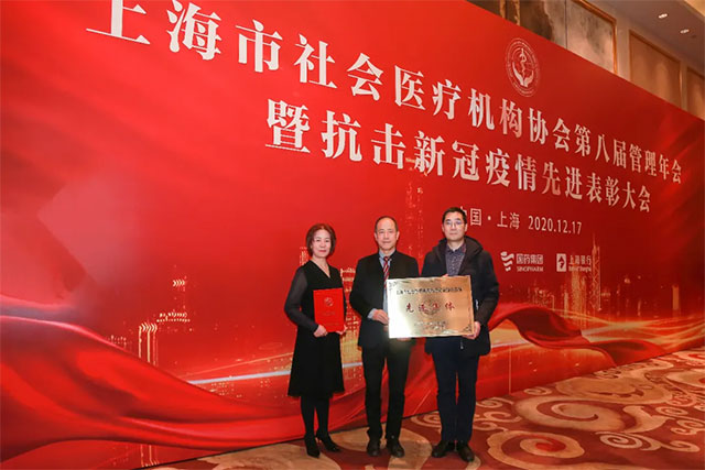 �Ϻ��{(l��n)ʮ���X���t(y��)Ժ�s�@���(xi��ng)��s