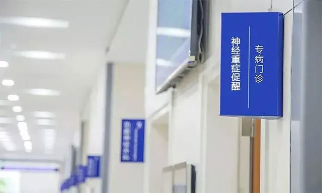 �Ϻ��{ʮ���X���t(y��)Ժ��(j��ng)�ذY���ь����T�\