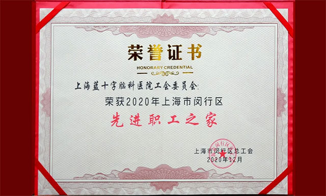 ϲӍ���Ϻ��{ʮ���X���t(y��)Ժ�����s�@2020����h�Ѕ^(q��) �����M��֮�ҡ��Q̖