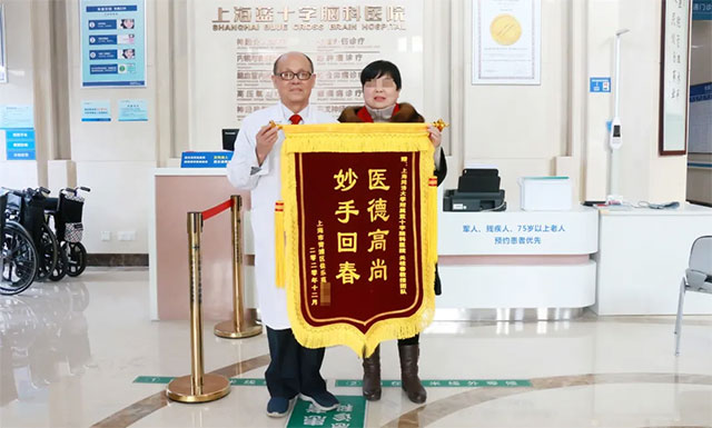 �������� �t(y��)������ ����ӛ�Ϻ��{ʮ���X���t(y��)Ժ��ʹ�ƌ����P(gu��n)��