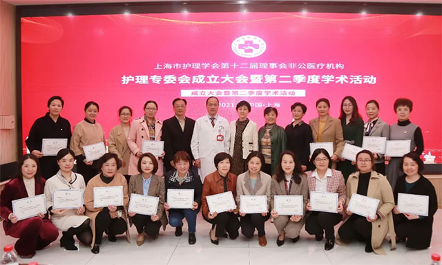 Ҫ | �Ϻ����o(h��)��W(xu��)����ʮ���������ǹ����t(y��)���C(j��)��(g��u)�o(h��)�팣ί����������ߵڶ����ȌW(xu��)�g(sh��)���