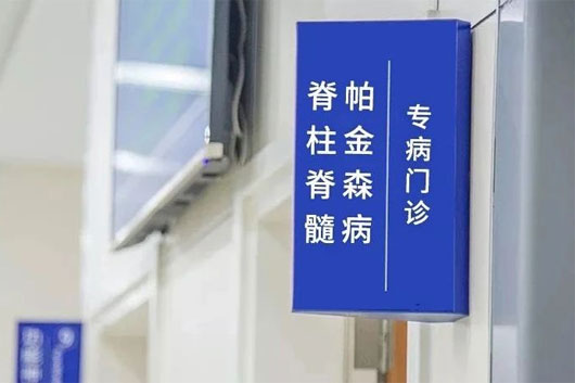 ����Ϣ����Ժ������ɭ�����͡��������衱�����T�\�_(k��i)�\��