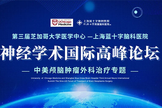 ֱ���A(y��)�棨12��4�գ�| ������֥�Ӹ��W(xu��)�t(y��)�W(xu��)���ġ��Ϻ��{(l��n)ʮ���X���t(y��)Ժ��(j��ng)�W(xu��)�g(sh��)���H�߷�Փ���������B�X�[������ί����}