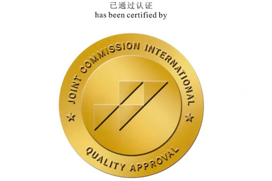 ϲ��(b��o)�����Ϻ��{(l��n)ʮ���X���t(y��)Ժ�߷�ͨ�^���HJCI�J(r��n)�C��(f��)�u(p��ng)��