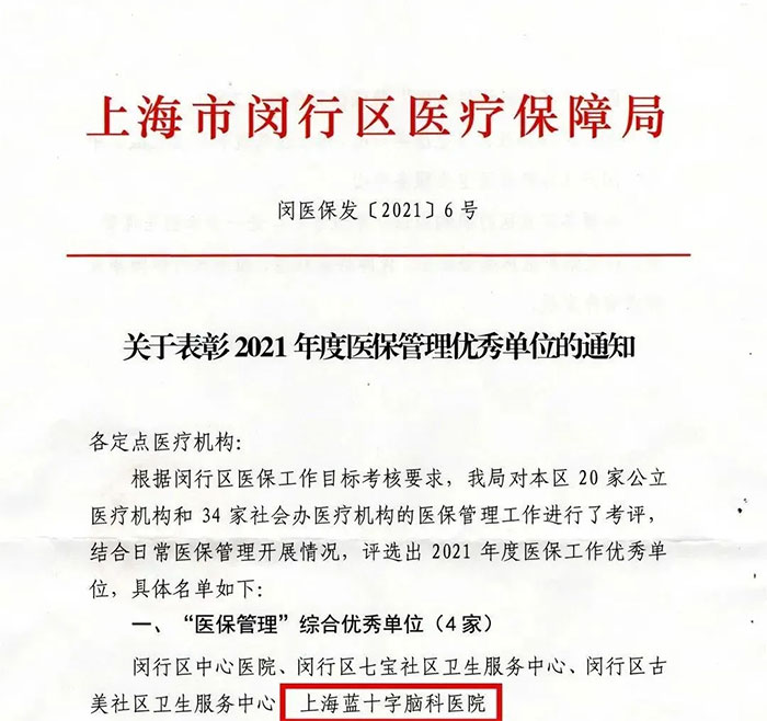 ϲ�� | �{ʮ���X���t(y��)Ժ�@�h�Ѕ^(q��)�t(y��)���֡��t(y��)���������C�σ�(y��u)���λ���÷Q̖