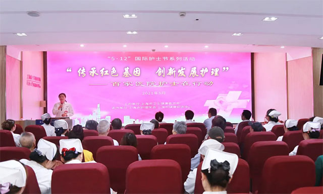 ���мtɫ���򣬄�(chu��ng)�°l(f��)չ�o(h��)�� | �t(y��)Ժ�_չ�cף���h100�����ߵ�110��(g��)���H�o(h��)ʿ��(ji��)���}���(d��ng)