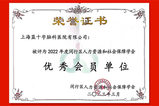 ϲӍ����Ժ�s�@2022����h�Ѕ^(q��)�����YԴ�����(hu��)���όW(xu��)��(hu��)����(y��u)���(hu��)�T��λ���Q̖(h��o)