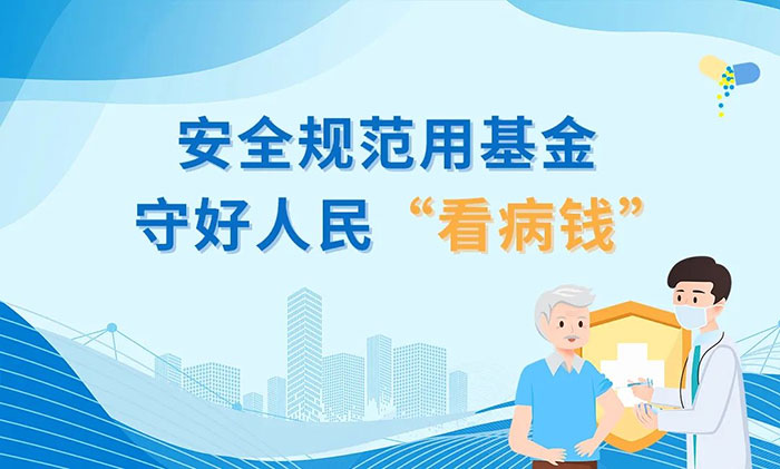 �t(y��)�����߼��������£���ȫҎ(gu��)���û��� �غ����񡰿����X��