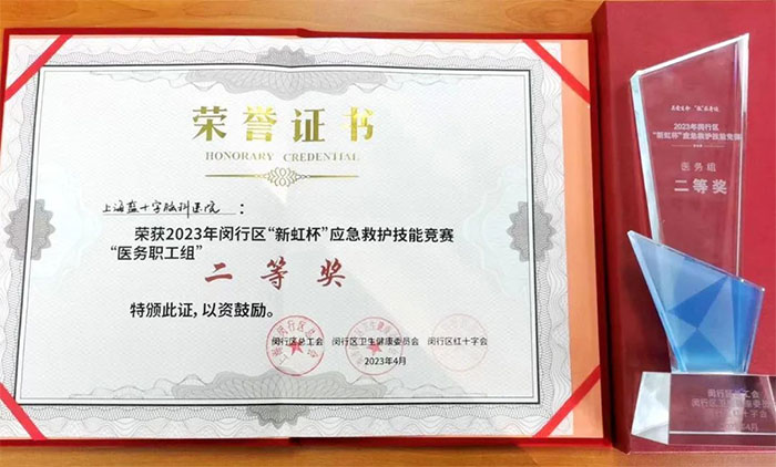 ϲӍ���Ϻ��{(l��n)ʮ���X���t(y��)Ժ�s�@2023���h�Ѕ^(q��)���º籭����(y��ng)�����o(h��)���ܸ�(j��ng)ِ���Ȫ�(ji��ng)��