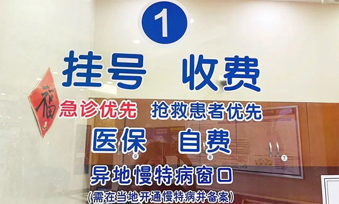 ����Ϣ����Ժ�_ͨ�T�\���ز���ʡֱ�ӽY(ji��)�����(w��)