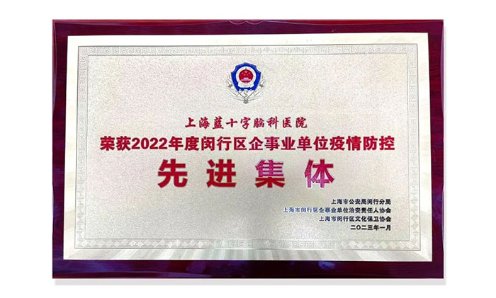 ϲ��(b��o)���Ϻ��{(l��n)ʮ���X���t(y��)Ժ�s�@��2022����h�Ѕ^(q��)���I(y��)��λ����������M(j��n)���w���Q̖(h��o)