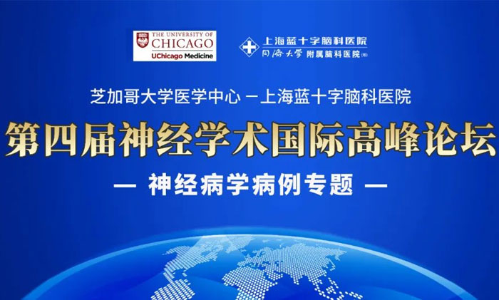 ���Č�֥�Ӹ��W(xu��)�t(y��)�W(xu��)���ġ��Ϻ��{ʮ���X���t(y��)Ժ��(j��ng)�W(xu��)�g(sh��)���H�߷�Փ�����gӭ�տ���