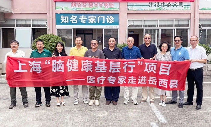 ��ϵ��eɽ �P(gu��n)���υ^(q��)���񽡿��� | ���(n��i)����ϯ�������ڸ��������������t(y��)���ͷ����