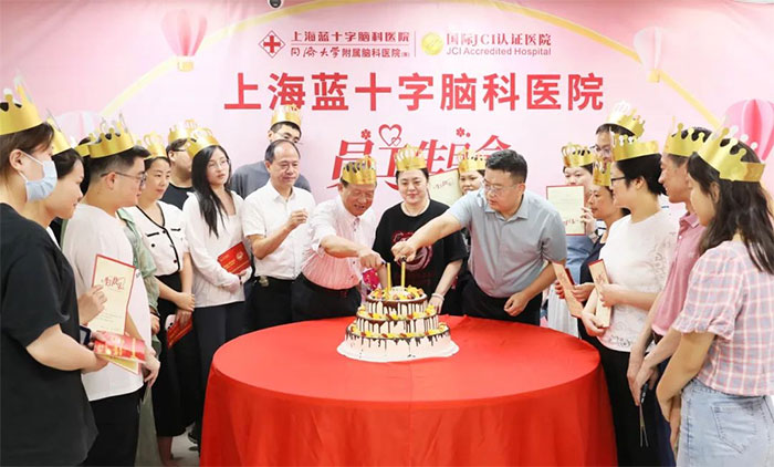 ȼ���������������� | �Ϻ��{ʮ���X���t(y��)Ժ���T�����Օ�