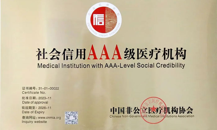 ϲӍ | �Ϻ��{(l��n)ʮ���X���t(y��)Ժ�٫@�����ИI(y��)�u(p��ng)�r(ji��)��3A���ǡ���s