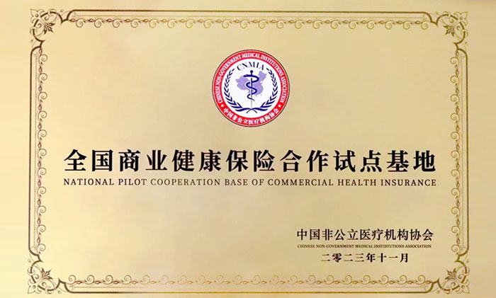 ϲӍ | �Ϻ��{(l��n)ʮ���X���t(y��)Ժ�@����ȫ���̘I(y��)�������U(xi��n)����ԇ�c(di��n)���ء�