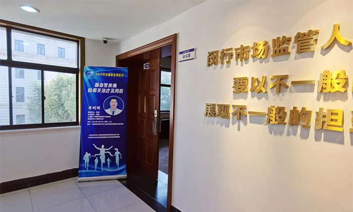 ��ȫ��ˎ���������������(n��i)ϯ�������ڑ�(y��ng)�����h�Ѕ^(q��)�Ј��O(ji��n)�ܾ��ߌ������n