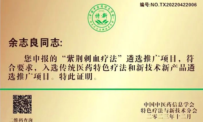 ϲ�� | �񽛃ȿ���־�����Ρ����G��Ѫ���������x���y(t��ng)�t(y��)ˎ��ɫ�������¼��g�®aƷ���x�ƏV�Ŀ