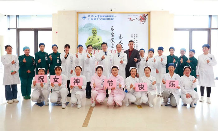 ����Ů��(ji��)����ů��߅�� | �Ϻ��{ʮ���X���t(y��)Ժ��Ů�������N�Ĺ�(ji��)�նY��