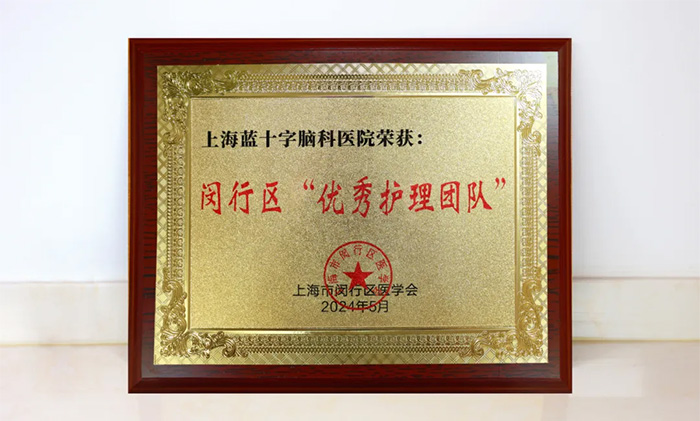 ϲ��(b��o) �� �Ϻ��{(l��n)ʮ���X���t(y��)Ժ�o(h��)��F(tu��n)�(du��)�@�ö��(xi��ng)�^(q��)��(j��)�s�u(y��)