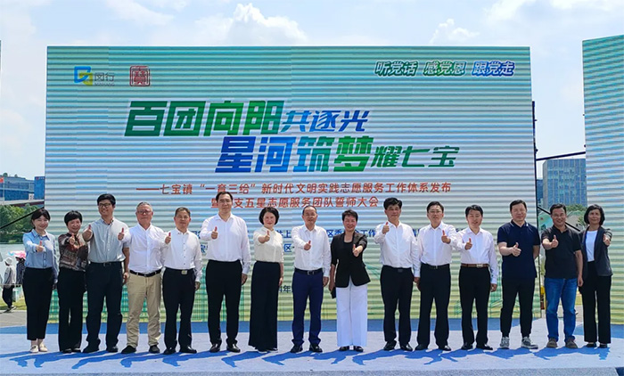 ��^(q��)�С��桱 | �t(y��)Ժ���{(l��n)С�ۡ�־Ը����(w��)�(du��)��������ߌ�����֧����־Ը����(w��)�F(tu��n)�(du��)��