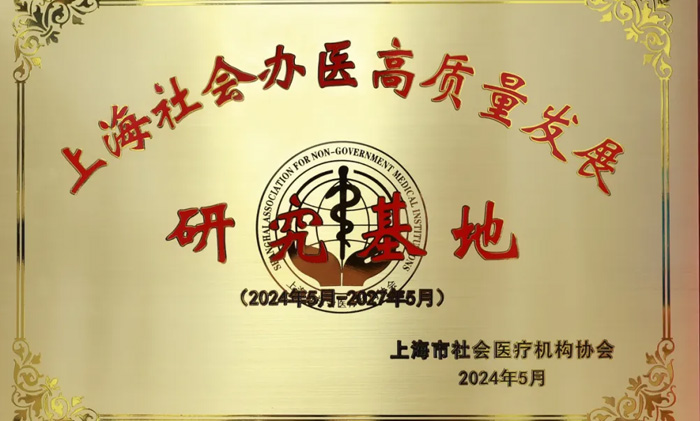 ϲ��(b��o) �� �Ϻ��{(l��n)ʮ���X���t(y��)Ժ�@�x�������A�|���(hu��)�k�t(y��)���|(zh��)���l(f��)չ�о����ء�